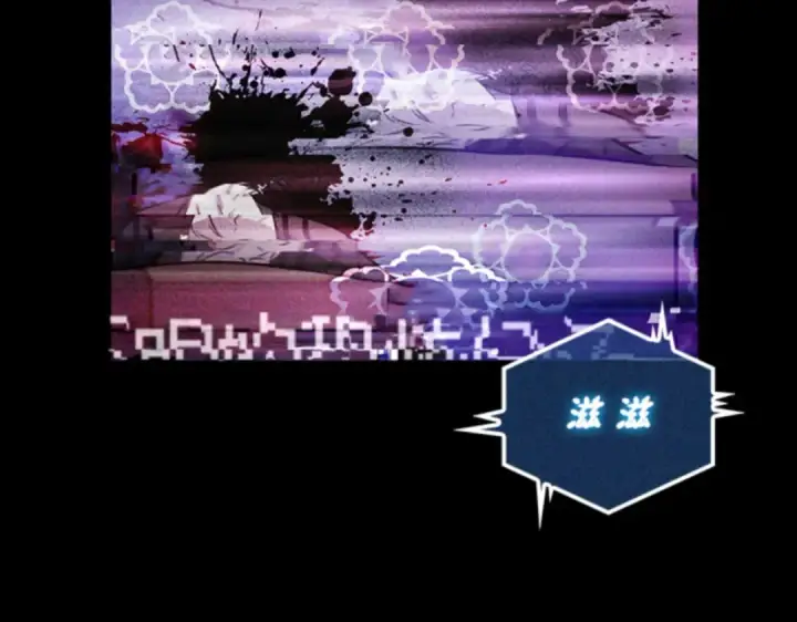 《全知读者视角》003 付费服务开始（2）图118