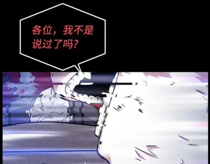 《全知读者视角》003 付费服务开始（2）图119