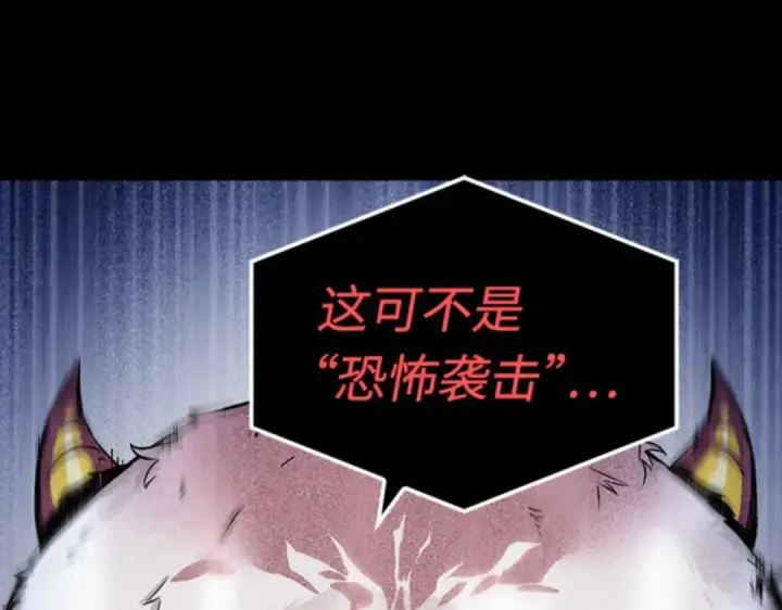 《全知读者视角》003 付费服务开始（2）图121