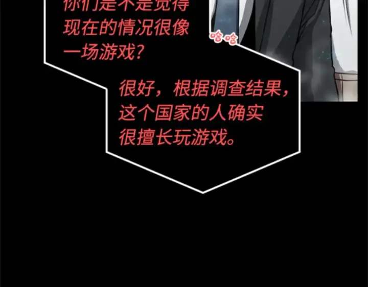《全知读者视角》003 付费服务开始（2）图127