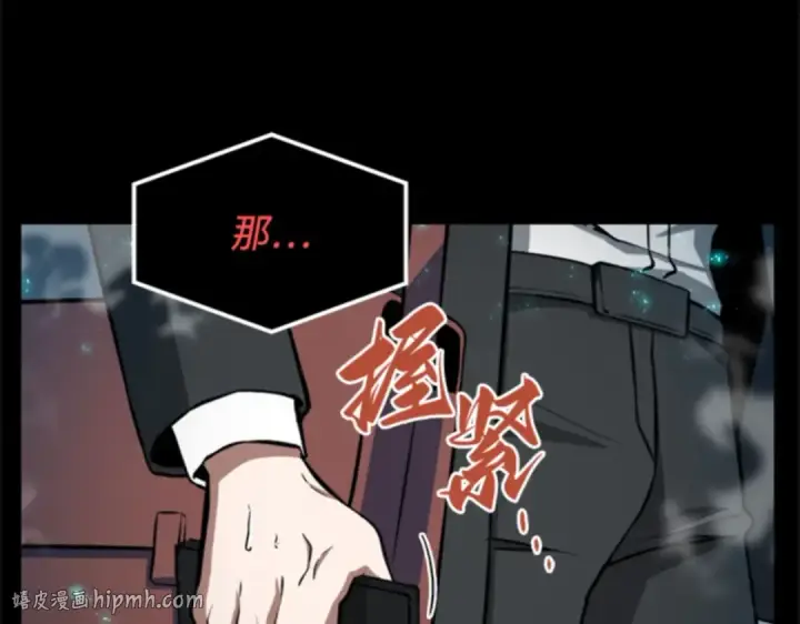 《全知读者视角》003 付费服务开始（2）图128