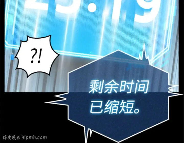 《全知读者视角》003 付费服务开始（2）图136