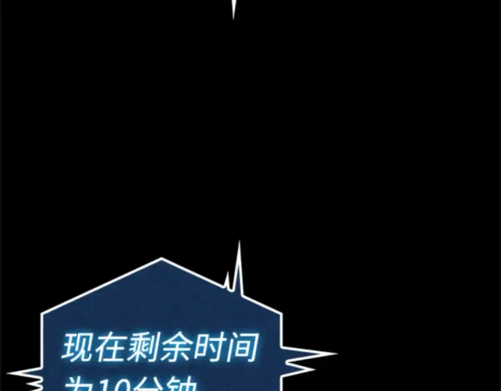 《全知读者视角》003 付费服务开始（2）图137
