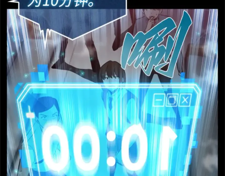 《全知读者视角》003 付费服务开始（2）图138