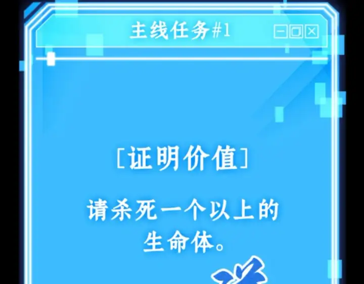 《全知读者视角》003 付费服务开始（2）图141