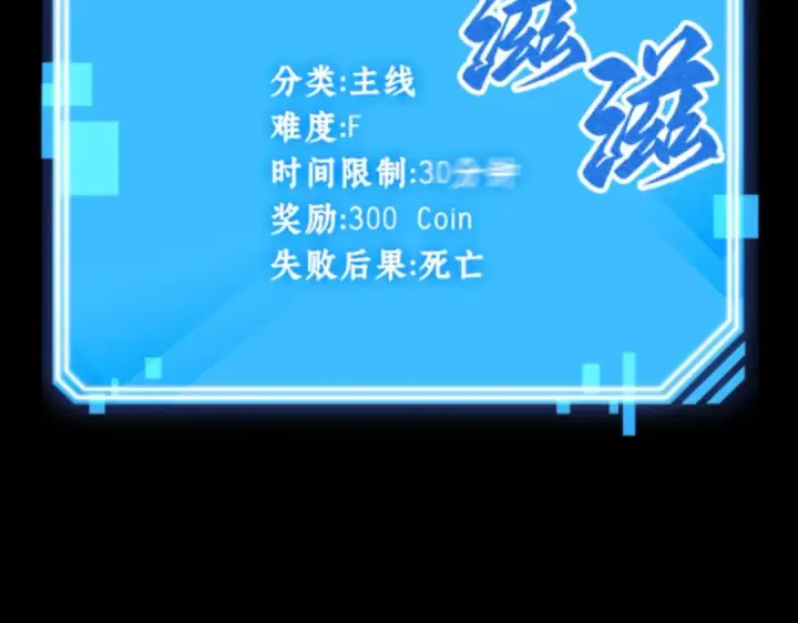 《全知读者视角》003 付费服务开始（2）图142