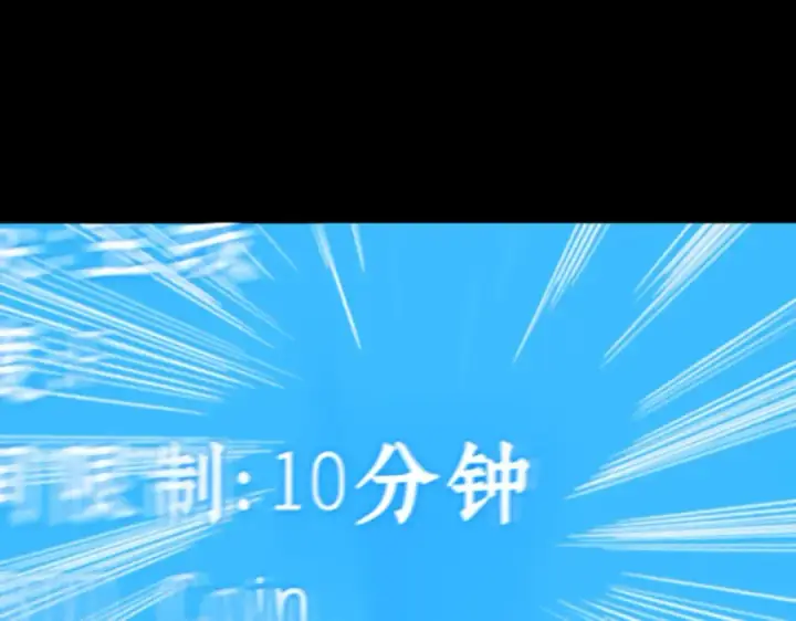 《全知读者视角》003 付费服务开始（2）图143