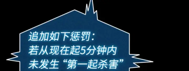 《全知读者视角》003 付费服务开始（2）图145