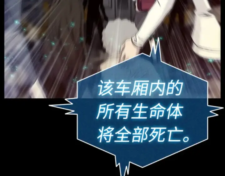 《全知读者视角》003 付费服务开始（2）图147