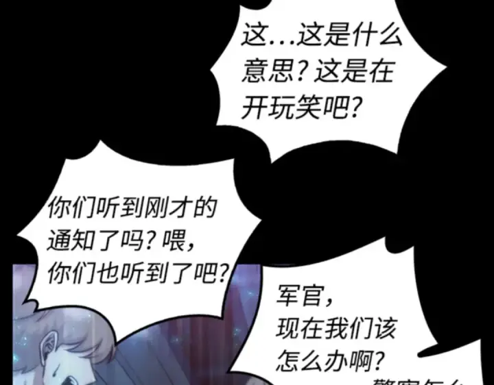 《全知读者视角》003 付费服务开始（2）图149