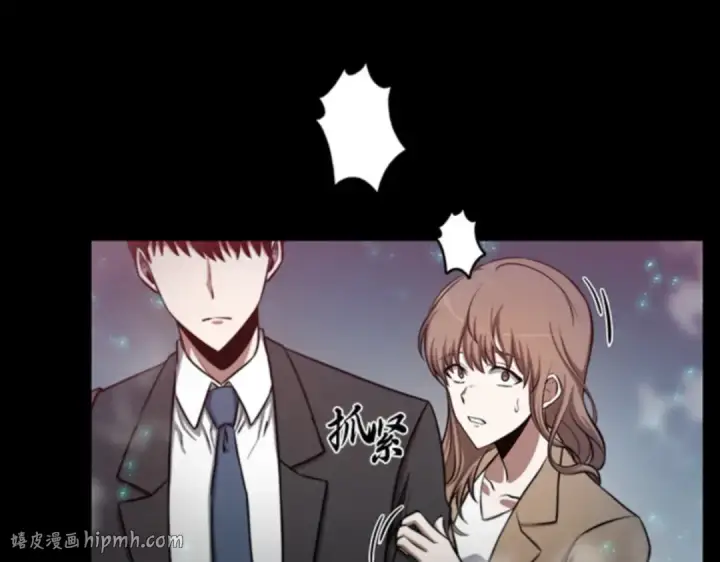 《全知读者视角》003 付费服务开始（2）图152