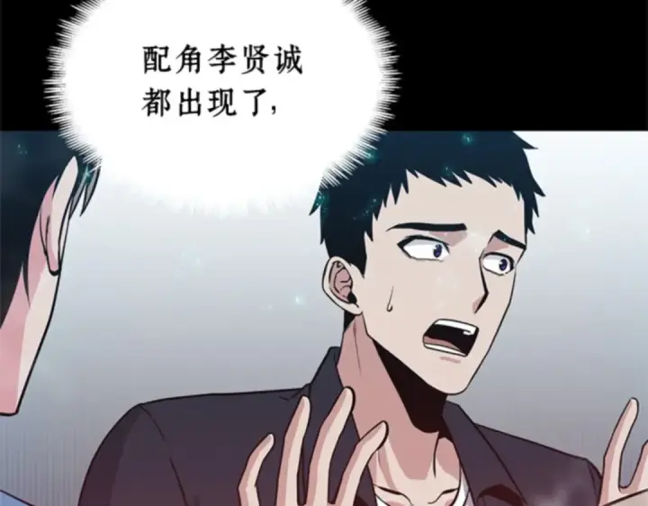 《全知读者视角》003 付费服务开始（2）图157