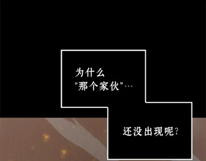 《全知读者视角》003 付费服务开始（2）图159