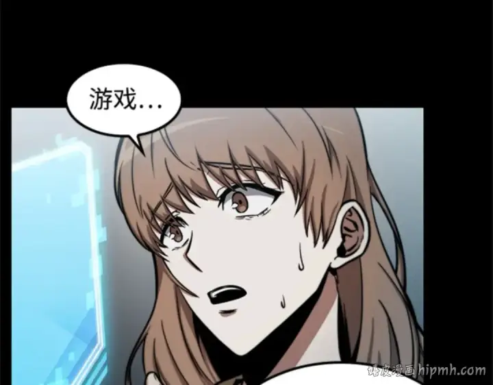 《全知读者视角》003 付费服务开始（2）图16