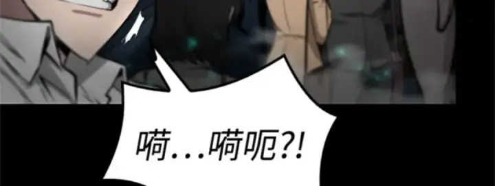 《全知读者视角》003 付费服务开始（2）图165