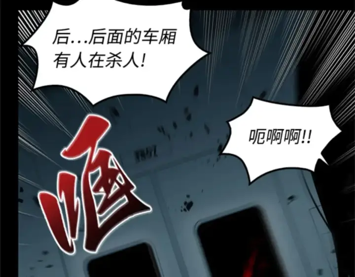 《全知读者视角》003 付费服务开始（2）图167