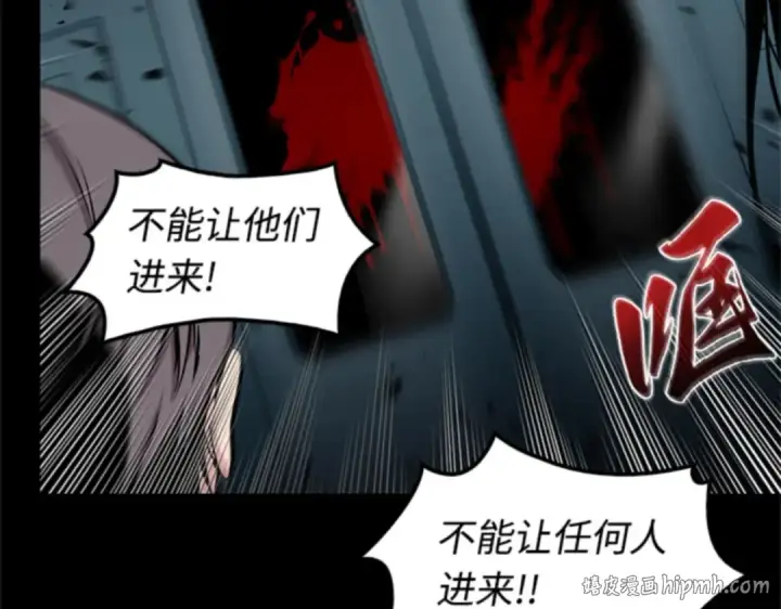 《全知读者视角》003 付费服务开始（2）图168
