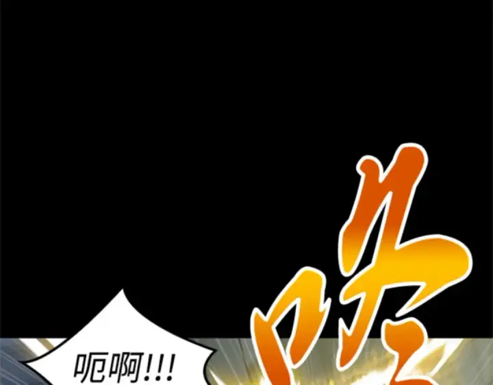 《全知读者视角》003 付费服务开始（2）图171