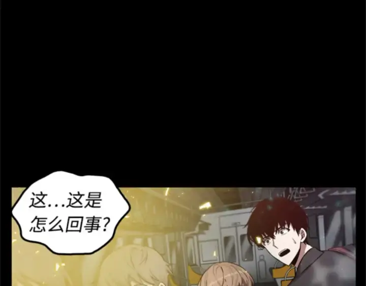 《全知读者视角》003 付费服务开始（2）图174