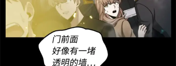 《全知读者视角》003 付费服务开始（2）图175