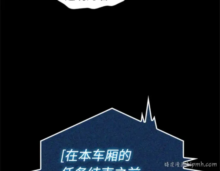 《全知读者视角》003 付费服务开始（2）图176