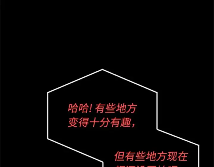 《全知读者视角》003 付费服务开始（2）图179