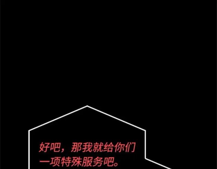 《全知读者视角》003 付费服务开始（2）图182