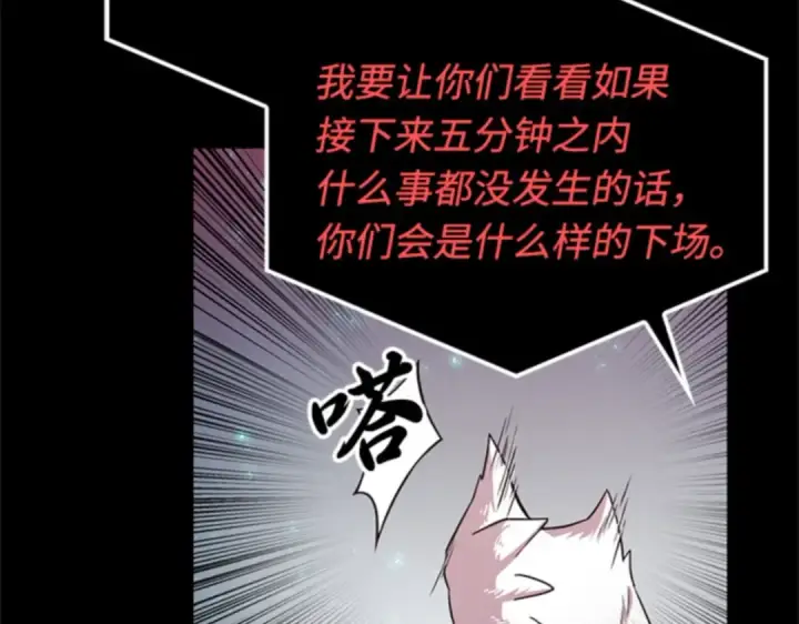 《全知读者视角》003 付费服务开始（2）图183