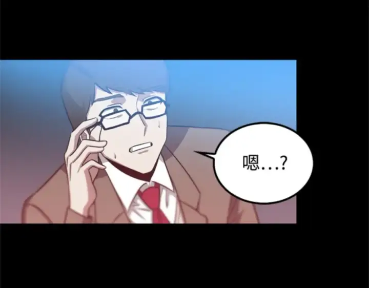 《全知读者视角》003 付费服务开始（2）图188