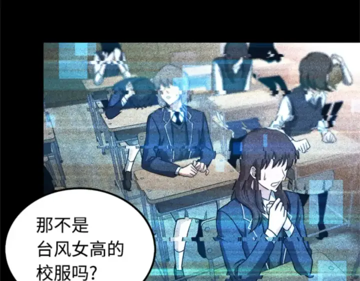 《全知读者视角》003 付费服务开始（2）图189