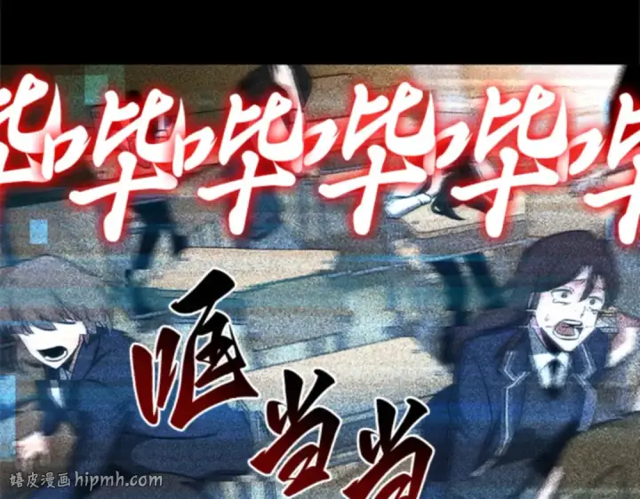 《全知读者视角》003 付费服务开始（2）图192