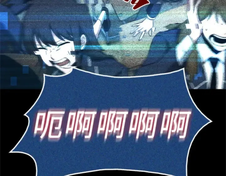 《全知读者视角》003 付费服务开始（2）图193
