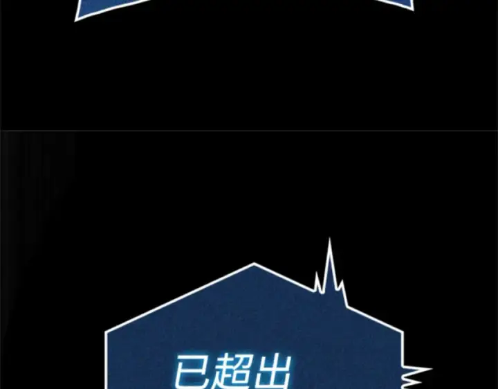 《全知读者视角》003 付费服务开始（2）图194