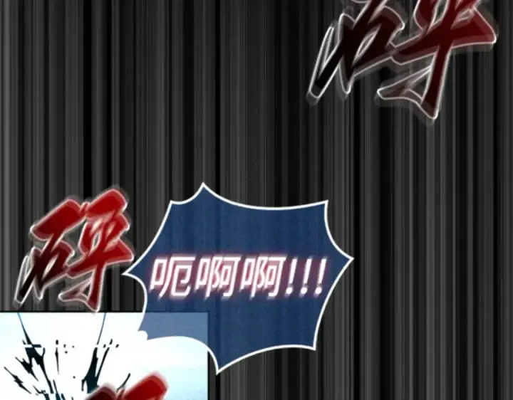 《全知读者视角》003 付费服务开始（2）图199