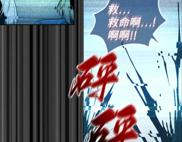 《全知读者视角》003 付费服务开始（2）图201