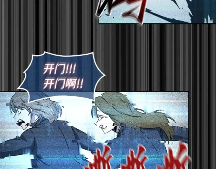 《全知读者视角》003 付费服务开始（2）图202