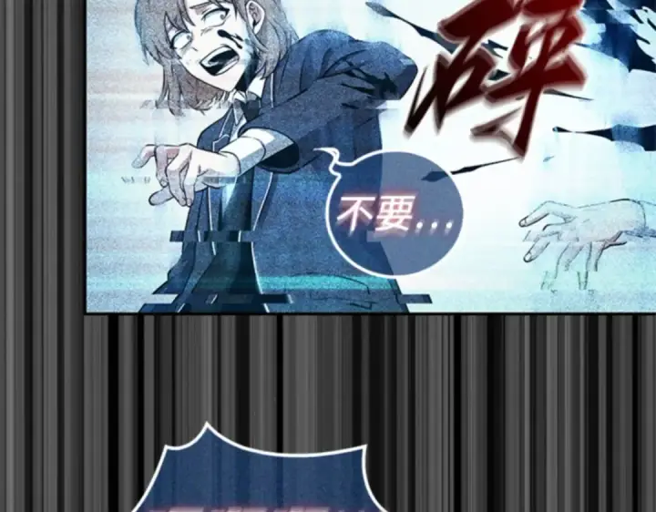 《全知读者视角》003 付费服务开始（2）图204