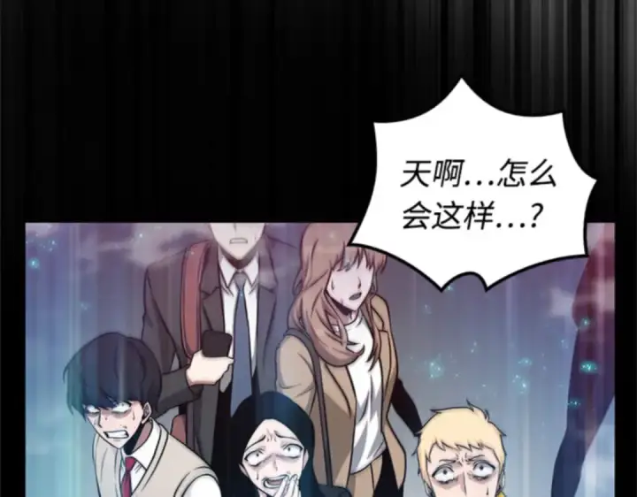 《全知读者视角》003 付费服务开始（2）图206