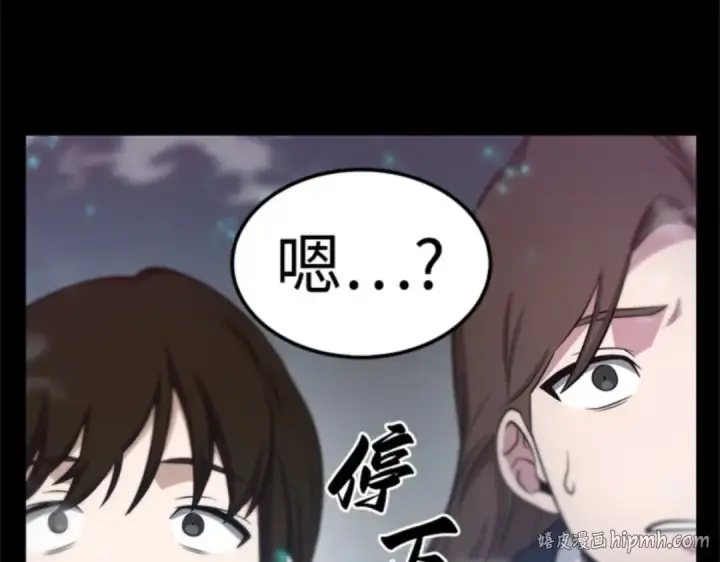《全知读者视角》003 付费服务开始（2）图208