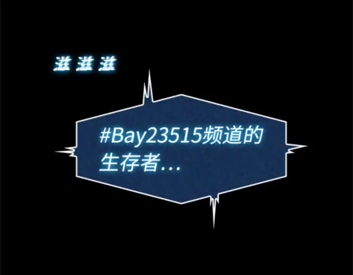 《全知读者视角》003 付费服务开始（2）图221