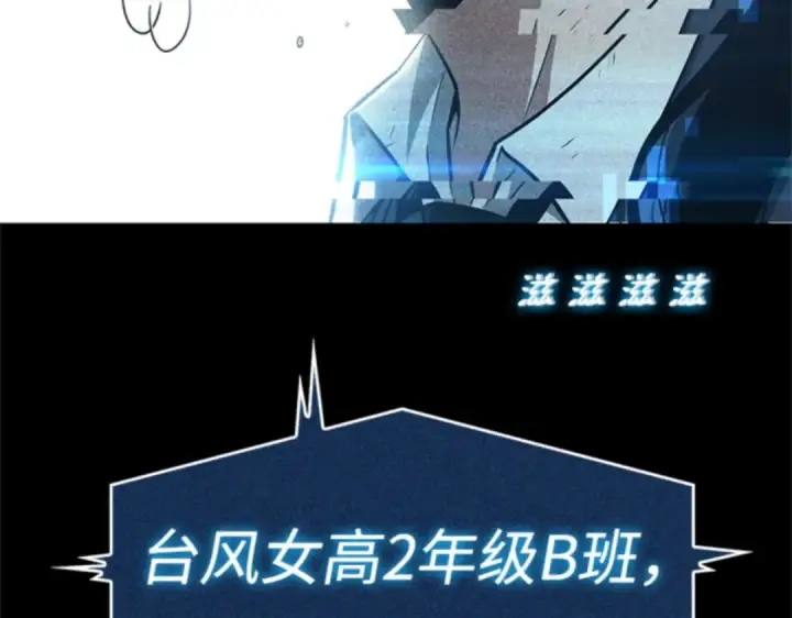 《全知读者视角》003 付费服务开始（2）图223
