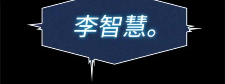 《全知读者视角》003 付费服务开始（2）图225