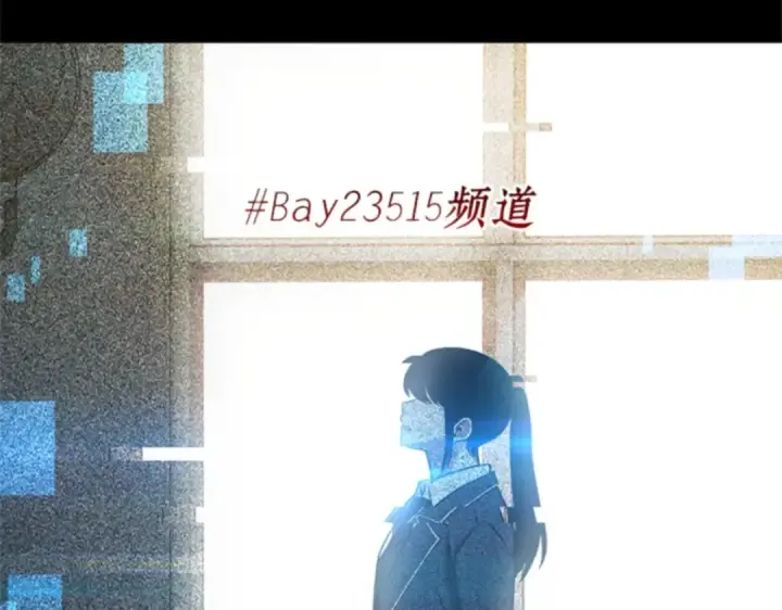 《全知读者视角》003 付费服务开始（2）图226