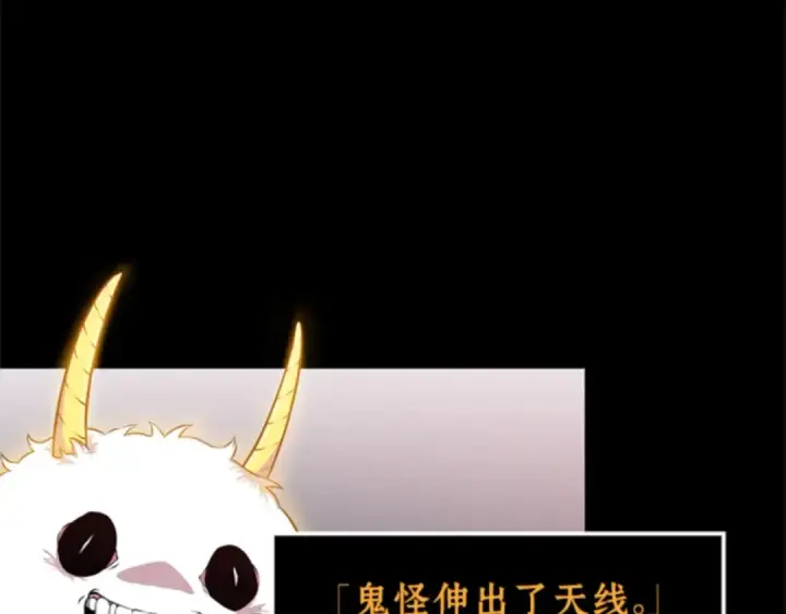 《全知读者视角》003 付费服务开始（2）图23