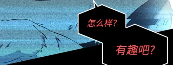 《全知读者视角》003 付费服务开始（2）图230