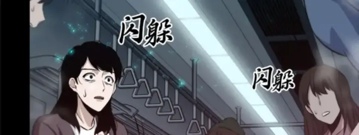 《全知读者视角》003 付费服务开始（2）图235