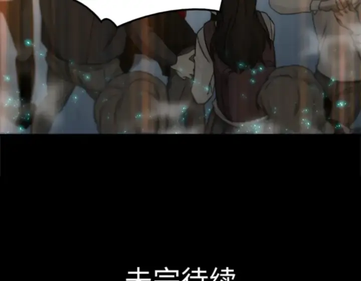 《全知读者视角》003 付费服务开始（2）图239
