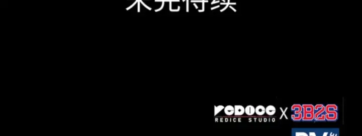 《全知读者视角》003 付费服务开始（2）图240