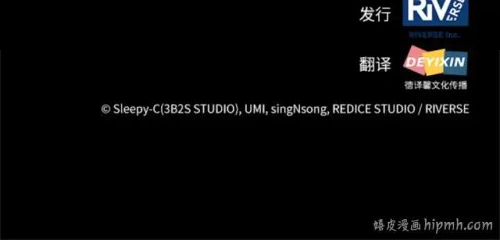 《全知读者视角》003 付费服务开始（2）图241