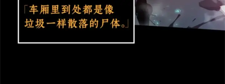 《全知读者视角》003 付费服务开始（2）图25